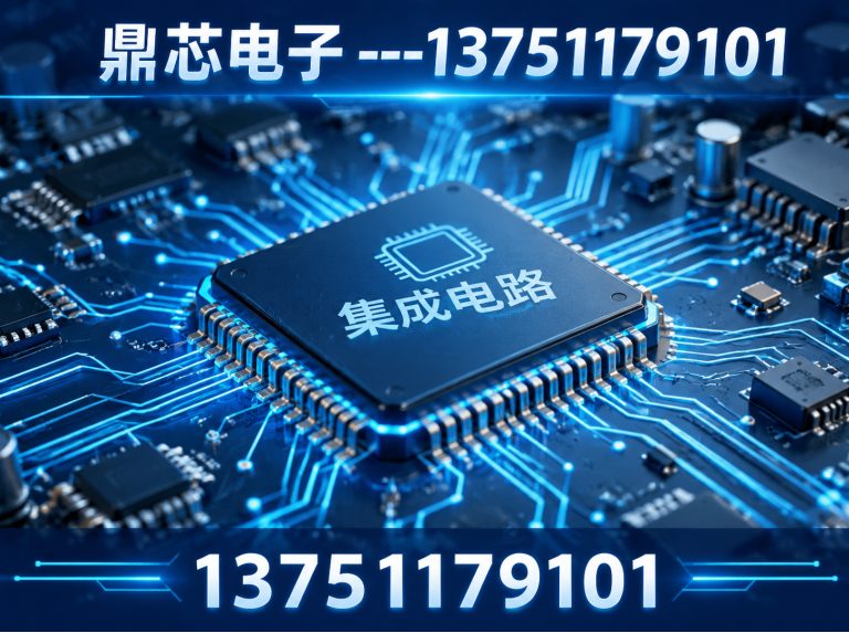 克拉玛依鼎芯电子展示图